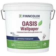 Краска водно-дисперсионная моющаяся Finncolor Oasis Wallpaper для обоев и стен основа A 0,9 л