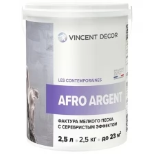 Эффект мелкого перламутрового песка Vincent Decor Afro Argent (2,5л)