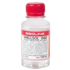 Индустриальный растворитель SHELLSOL D60 0,1 л