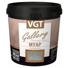 Состав лессирующий декоративный VGT Gallery Муар (2,2кг) black pearl