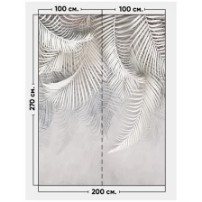 Фотообои / флизелиновые обои 3D Пальмовые листья 2 x 2,7 м