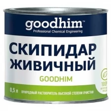 Живичный скипидар Goodhim 0.5 л 75605
