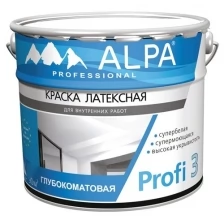 Краска для стен и потолков Alpa Profi 3 профессиональная 2,5л, белый