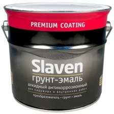Грунт-эмаль "Slaven" быстросохнущий антикоррозионный серый 20 кг