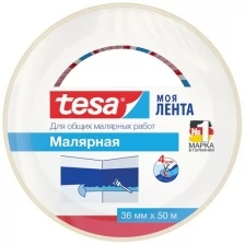 Малярная лента Tesa Lenta 50м x 36мм 55592-00000-00