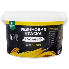 Краска резиновая Prosept SuperRubber (3кг) серый RAL7004