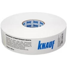 Лента бумажная Knauf для швов гипсокартона 52 мм 50 м