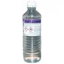 Уайт-спирит (0,5) литр HOLEX HAS-7615