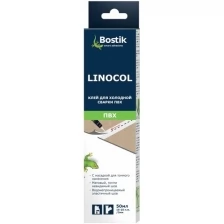Бостик Linocol клей для швов ПВХ (50мл) бесцветный / BOSTIK Linocol клей для холодной сварки швов ПВХ покрытий (50мл) бесцветный