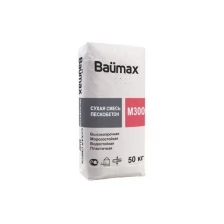 Баумакс пескобетон М-300 (50кг) / BAUMAX смесь М-300 пескобетон (50кг)