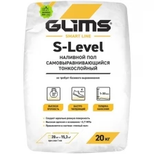 Глимс S-Level наливной пол самовыравнивающийся (20кг) / GLIMS S-Level наливной пол тонкослойный самовыравнивающийся (20кг)