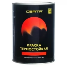CERTA Эмаль термостойкая «Церта», ж/б, до 500 °С, 0,8 кг, красно-коричневая