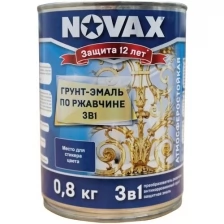 Новакс эмаль антикоррозионная по металлу 3в1 RAL 9005 глянцевая черная (0,8кг) / NOVAX грунт-эмаль антикоррозионная по металлу 3в1 RAL 9005 глянцевая