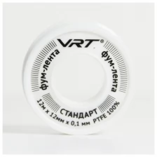 Лента фум VRT® для воды (12мм*0,1мм*12м)