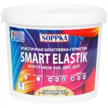 Эластичная шпатлевка-герметик для OSB SOPPKA SMART ELASTIK 5кг