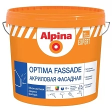 Краска фасадная Alpina Expert Optima Fassade, матовая, база 1, белая, 9 л