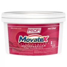 Водоэмульсионная интерьерная краска Movatex под колеровку в яркие цвета PROFI 10 кг Т04718