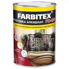 Грунтовка FARBITEX ГФ-021 (красно-коричневый; 2.7 кг) 4300002076