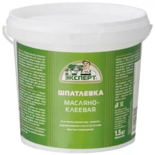 Шпатлевка эксперт масляно-клеевая, 5 кг 17716
