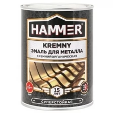 Эмаль по металлу HAMMER ко Kremny RAL 5005 синий 400С 0.8 кг ЭК000138084