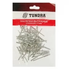 Заклёпки вытяжные TUNDRA krep, алюминий-сталь, 50 шт, 4 х 16 мм