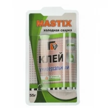 Клей Mastix универсальный 55гр, туба (холодная сварка), арт.МС-0107 (арт. 407530)