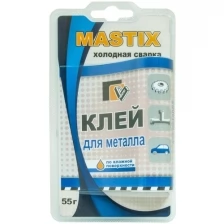 Клей Mastix для металла 55гр, туба (холодная сварка), арт.МС-0101 (арт. 407531)