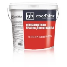 Огнезащитная краска для металла Goodhim F01, 25 кг 19316