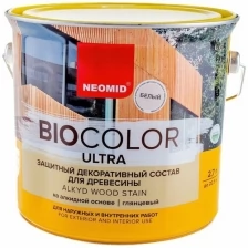 Пропитка Neomid BIO COLOR ULTRA NEW 2020 белый 2,7 л Н -ULTRA-2,7/белый