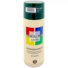 Аэрозольная краска CORALINO SATIN CS5005
