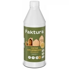 Состав для древесины биозащитный FAKTURA глубокопроникающий, концентрат 1:9, бесцветный, бутылка 1 л О04899