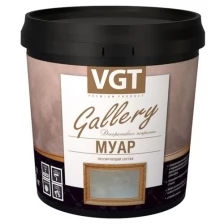 VGT Состав лессирующий "Gallery"Муар Pearl 2.2 кг