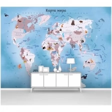 Фотообои на стену первое ателье "Детская карта мира с животными на русском" 400х290 см (ШхВ), флизелиновые Premium