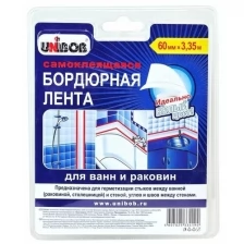 Клейкая лента (скотч) для ванн и раковин бордюрная Unibob (60мм x 3.35м) 1шт. (4607025334194)