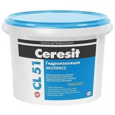 Гидроизоляция эластичная полимерная Ceresit CL 51 Экспресс, 15 кг