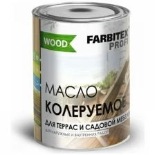Колеруемое масло для террас и садовой мебели Farbitex (бесцветный; 0.9 л) 4300005045