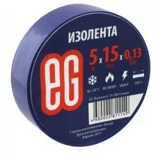 EG Изолента EG 15мм х 5м синяя, 44 шт.