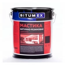 Битумно-резиновая мастика Битумекс МБР-Х-универсальная МБП-028 .
