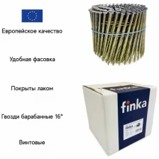 Барабанные гвозди FINKA 3.1х90 BK Screw (1600 шт.) для нейлеров и пневмоинструмента, винтовой, компактная упаковка