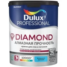Dulux Diamond Matt, 1л, белая, светлые тона