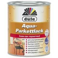 Лак DUFA Aqua-Parkettlack паркетный шелковисто-матовый 750мл