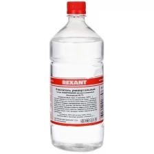 Rexant Очиститель универсальный 1 л, Абсолютированный 99,7% 09-4110 .