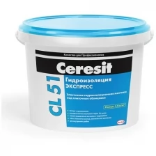 Гидроизоляция эластичная полимерная Ceresit CL 51 Экспресс, 5 кг
