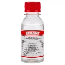 Rexant Очиститель универсальный REXANT, 100 мл, (Абсолютированный 99,7%), 20 шт.