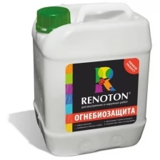 Пропитка «RENOTON» огнебиозащита, 10кг, бесцветная
