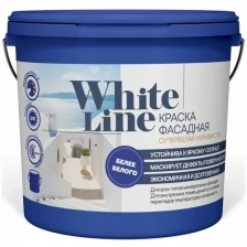 Фасадная краска White Line (супербелая; 1.3 кг) 4690417092772