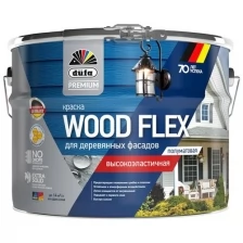 "DufaPremium" Вододисперсионная краска WOODFLEX высокоэластичная для деревянных фасадов 0,9л