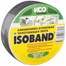 Алюминиево-бутиловая уплотняющая лента ISOBAND, 0,8 мм х 45 мм х 10 м, черный