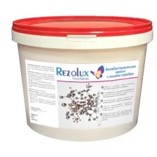 Резолюкс NanoSilver , в д краска для мед. и детских учреждений 14 кг базаА УТ000005524