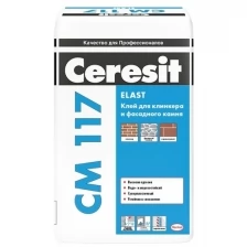 Клей для плитки эластичный Ceresit CM 117 Elast, 25 кг